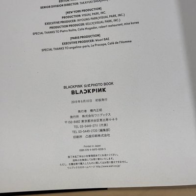 <BLACKPINK>日本公式PB