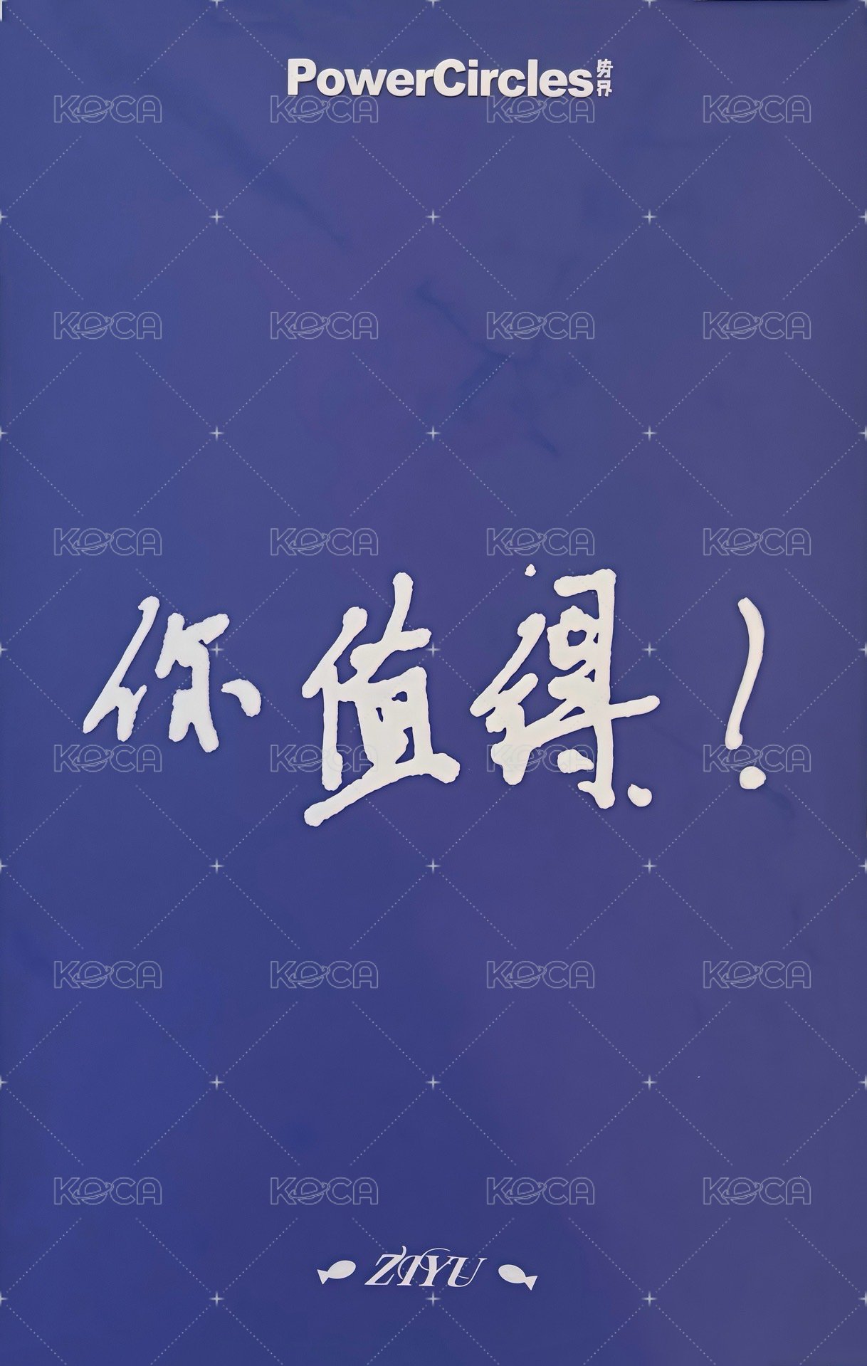 勢界 雜誌卡 D版 背面
