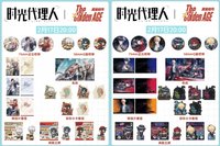 黃金時代