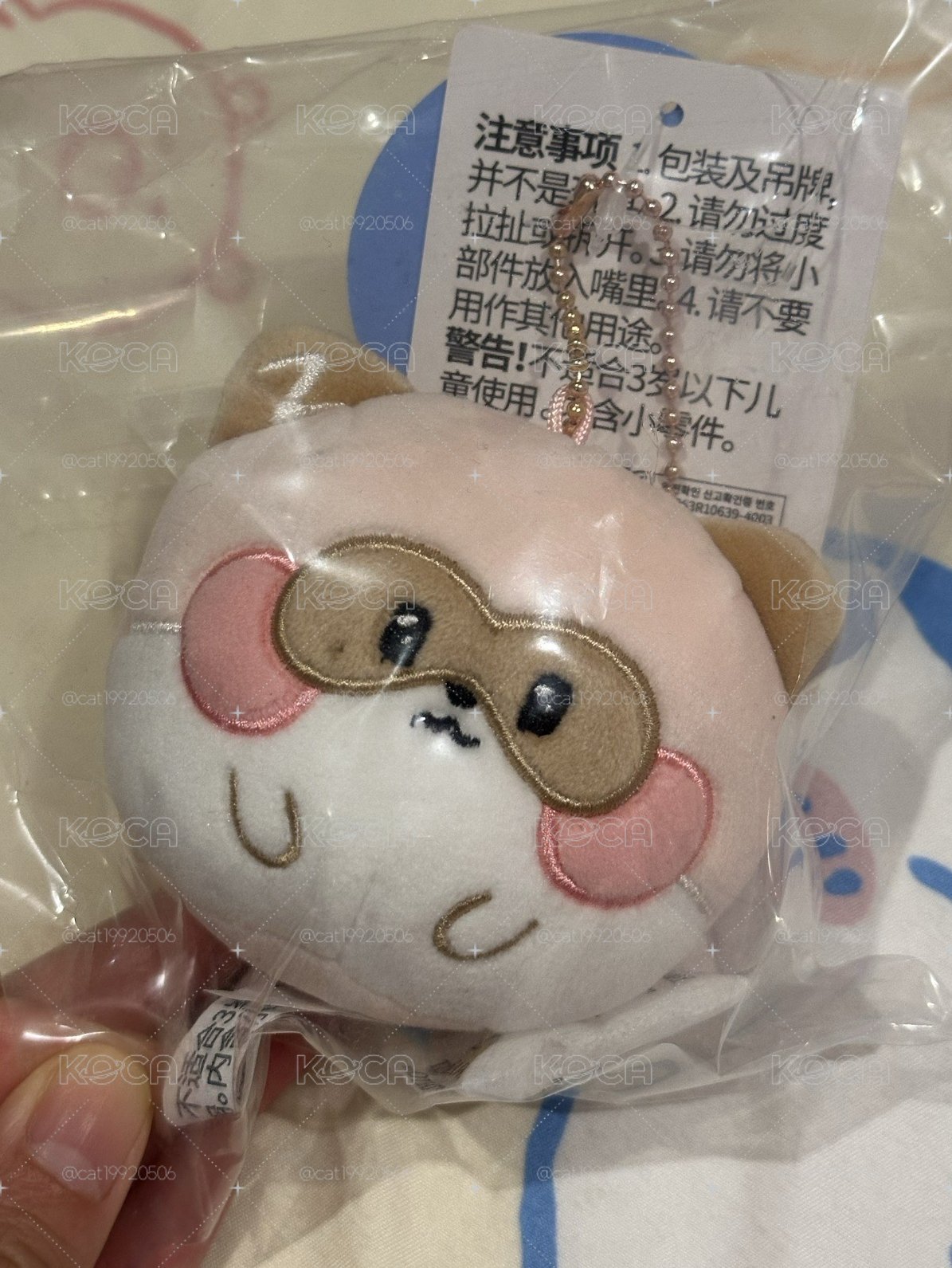 昊糰子