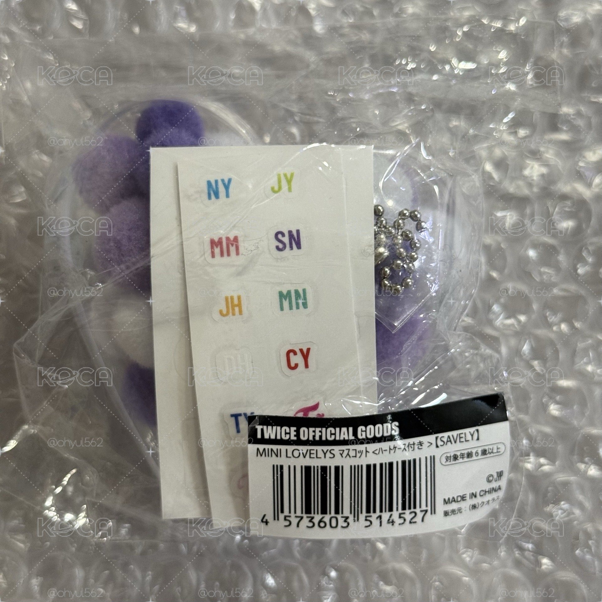 新國立 SANA 工作坊娃娃