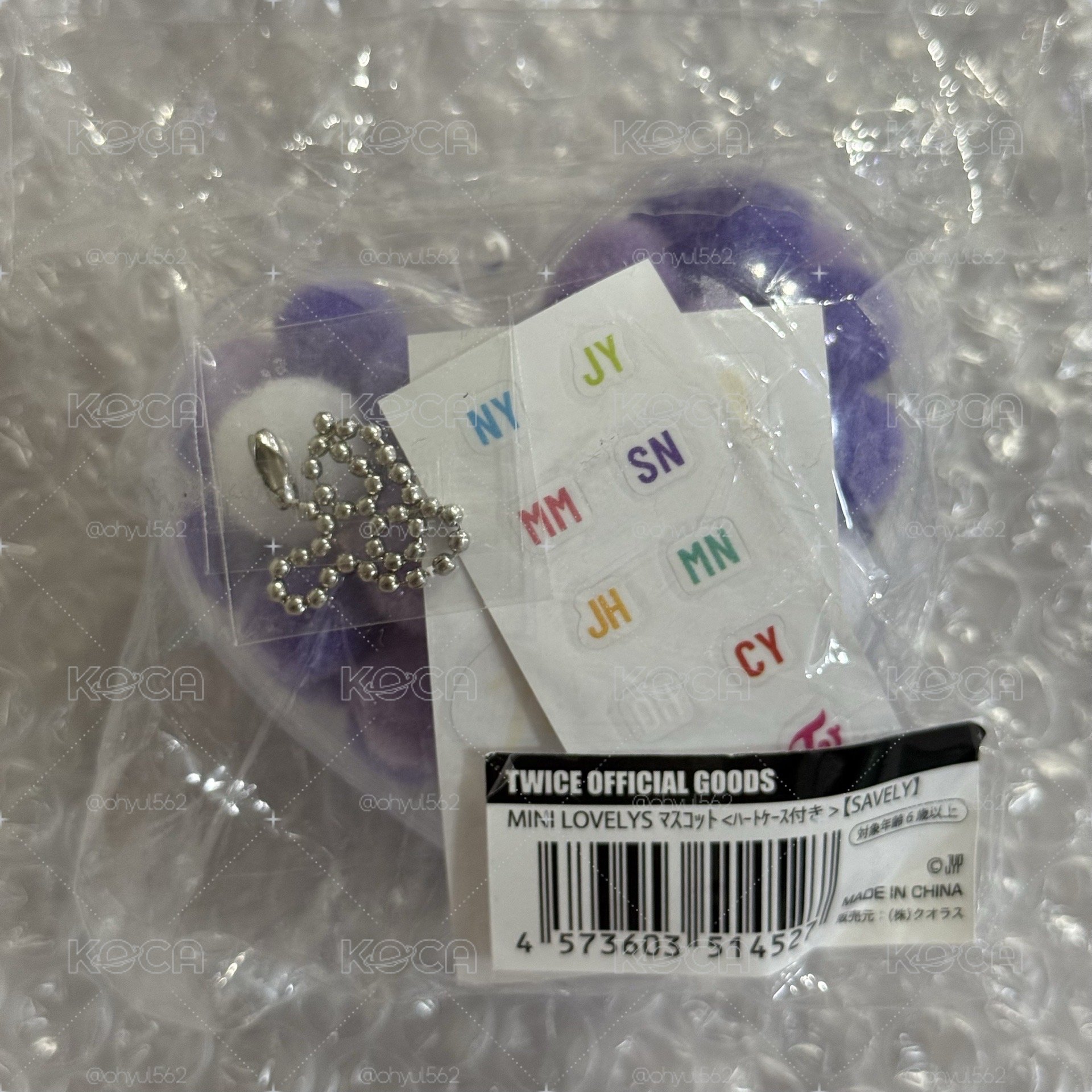 新國立 SANA 工作坊娃娃