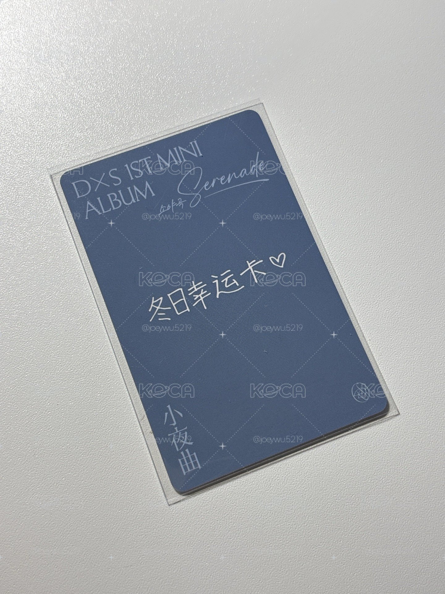 寛 DxS yzy上海2.0簽售卡 中文卡背