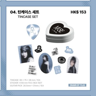 Yuju MUSE香港飯咪 愛心鐵盒組未拆