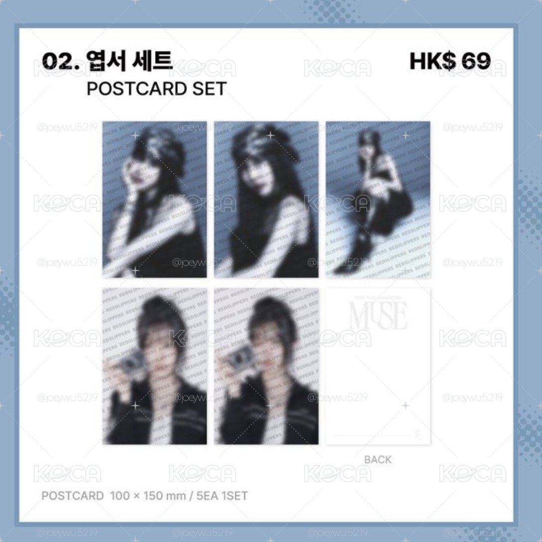 Yuju MUSE香港飯咪 明信片組現貨