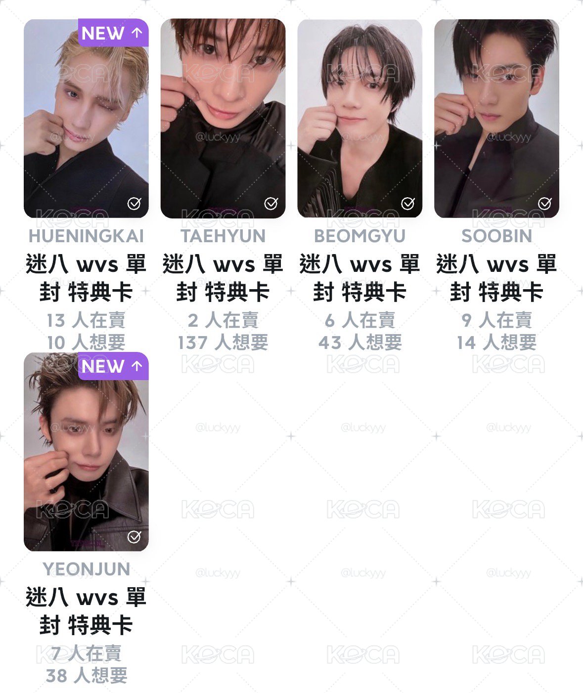 wvs特典單卡一套