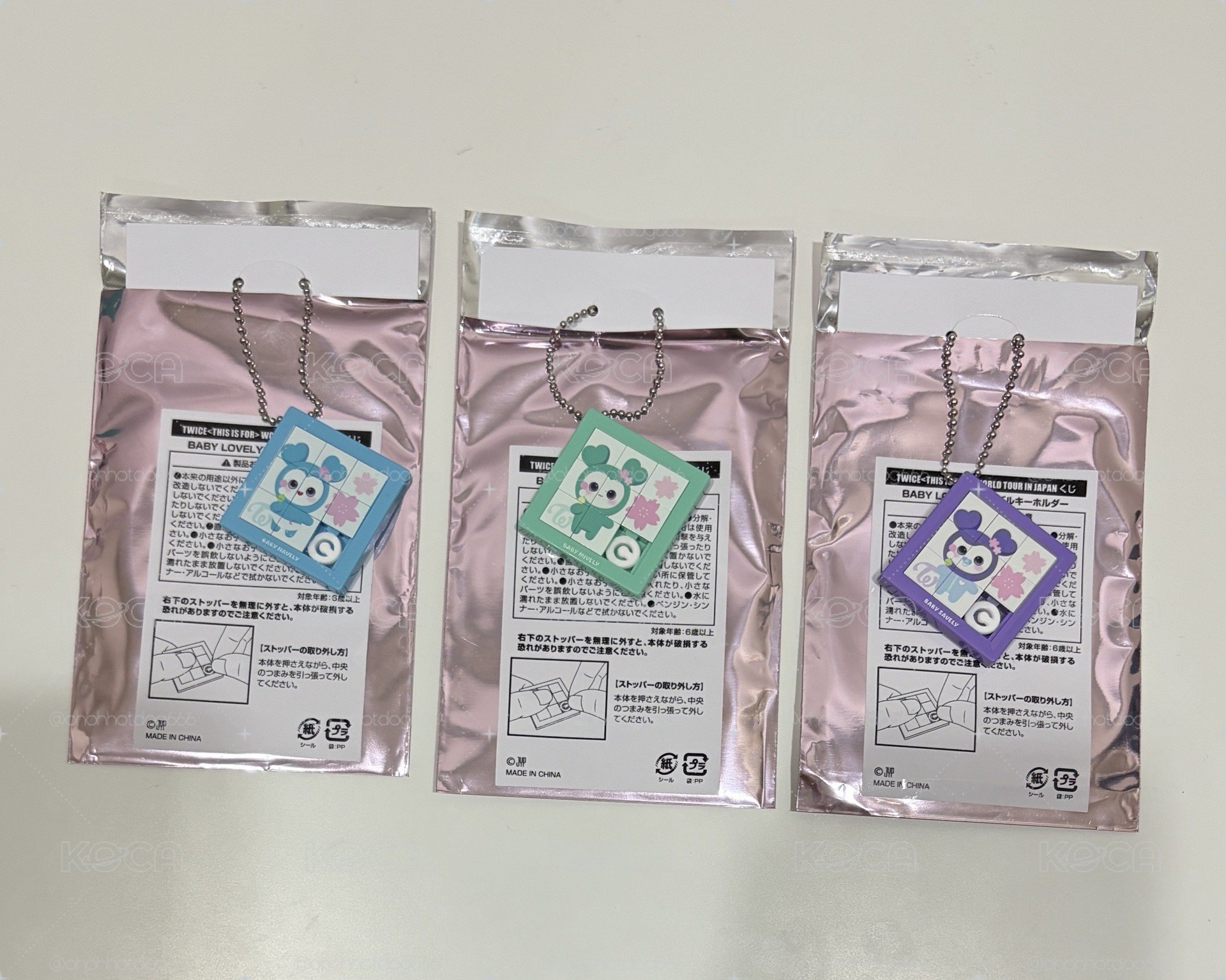 新國立 一番賞 滿額