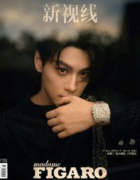 費加羅Figaro 雜誌 C版