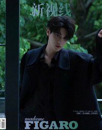 費加羅Figaro 雜誌 B版