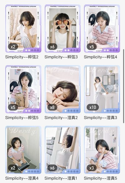 Wendy小芒 一星～三星隨機卡 