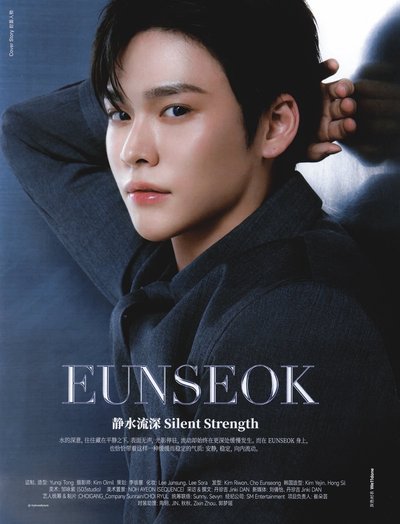 恩奭 arena 雜誌小卡一起售 全新