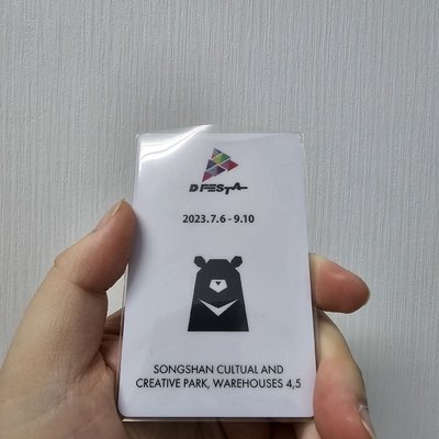 D社展覽 黑熊卡背 南