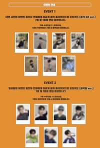 unevermet Kpop Together 線下1.0 簽售