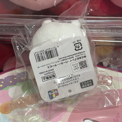 自嘲熊 笑笑熊