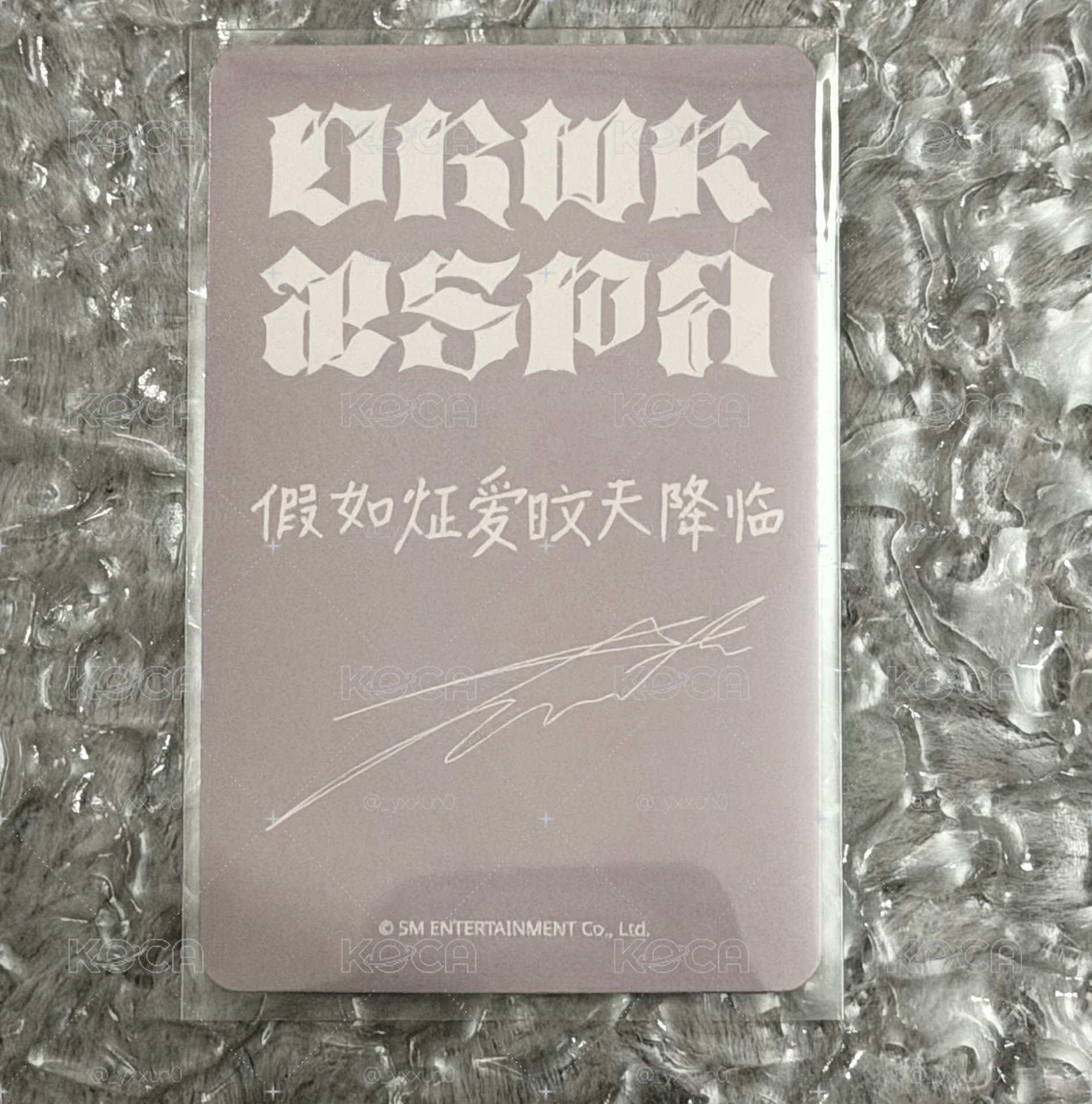 𐙚˙˖ 𝗗𝗶𝗿𝘁𝘆 𝗪𝗼𝗿𝗸 𝘀𝗿幸運冬  ˚.⋆