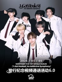 1ST SINGLE ALBUM <𝟏.𝐆𝐨𝐭 𝐇𝐨𝐨𝐤𝐞𝐝: 𝐀𝐧 𝐀𝐝𝐝𝐢𝐜𝐭𝐢𝐯𝐞 𝐒𝐲𝐦𝐩𝐡𝐨𝐧𝐲> 星河6.0 簽售