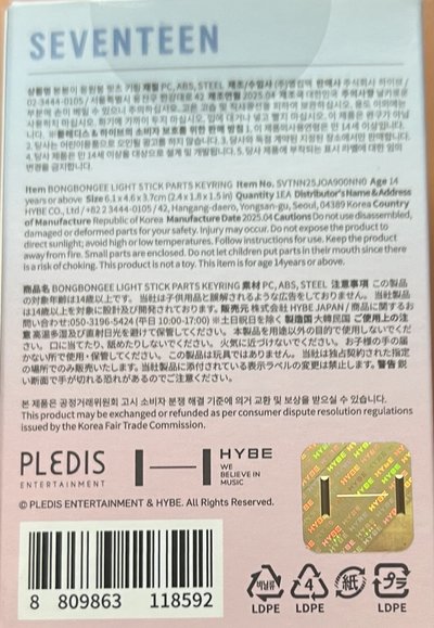僅拆未使用 蹦蹦手燈替換頭