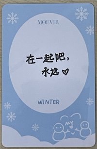 單卡