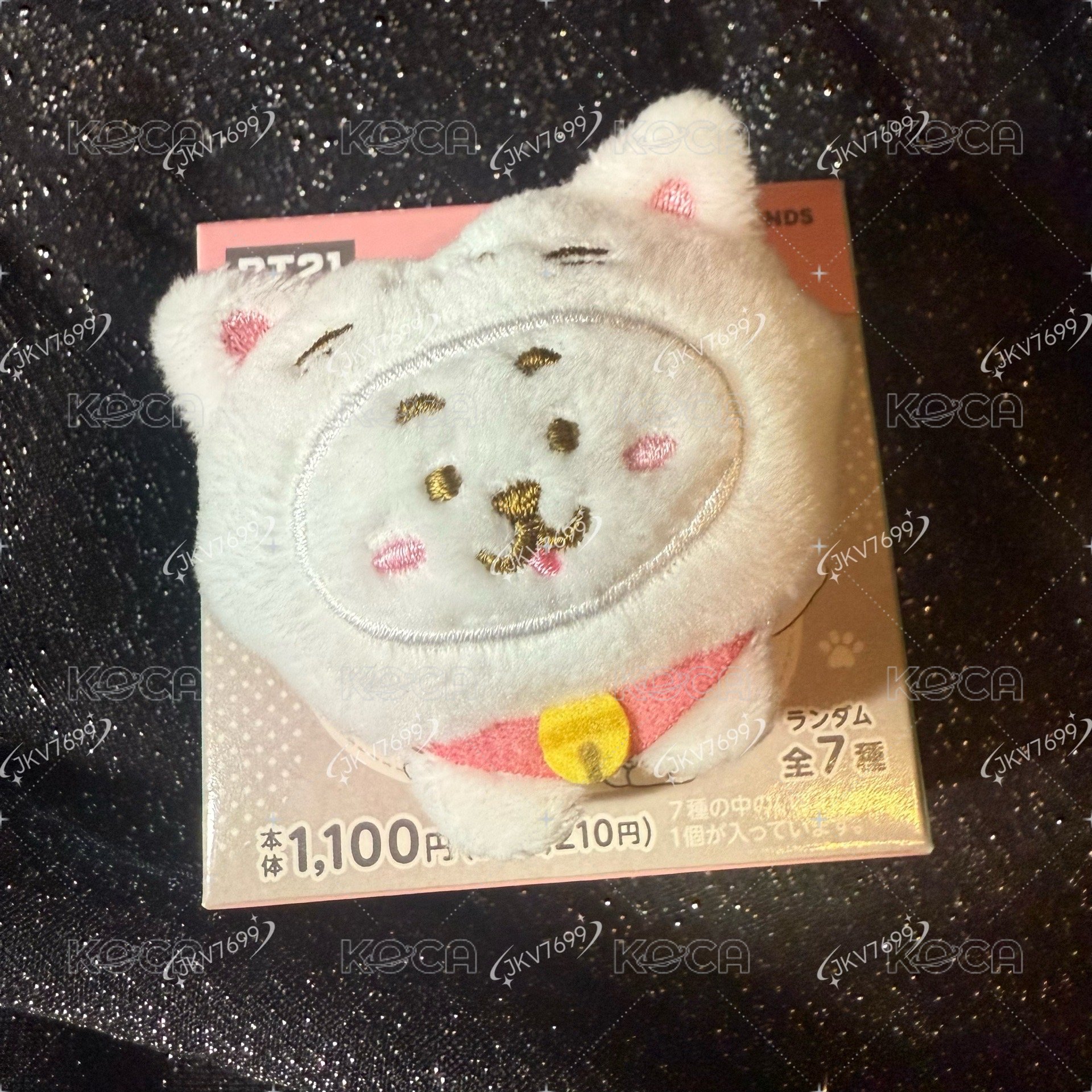 RJ
