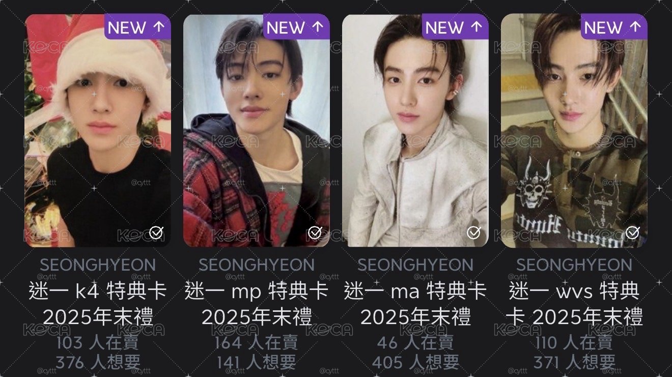 玹四通路一鍵畢業也可單收
