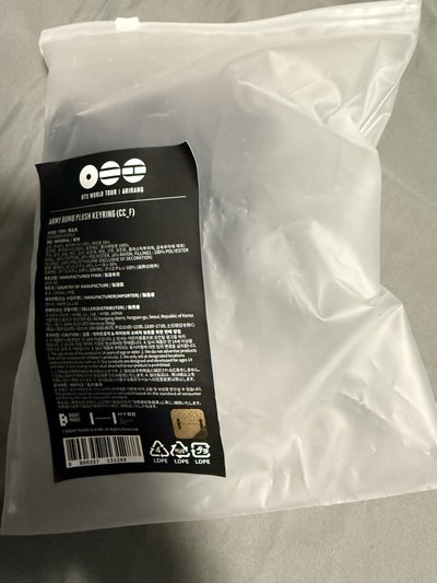 世巡 阿米棒娃娃吊飾 現貨
