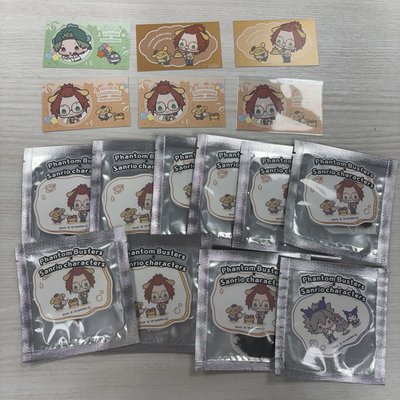 惡靈剋星 茶特 附茶包