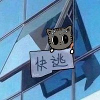 彬彬有禮