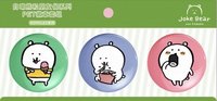萬樂x自嘲熊聯名 徽章 自嘲熊徽章（綠色組）