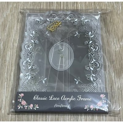 FUKUYA 谷美 壓克力收納相框 拼裝壓克力相框立牌 灰色蕾絲小花 fanfancy 全新未拆封 L判