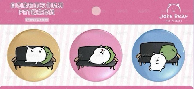 自嘲熊徽章 粉色組（預購）