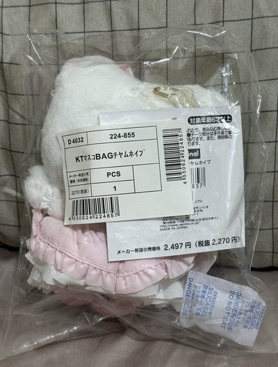 草莓蛋糕二代🍰Kitty 吊飾娃