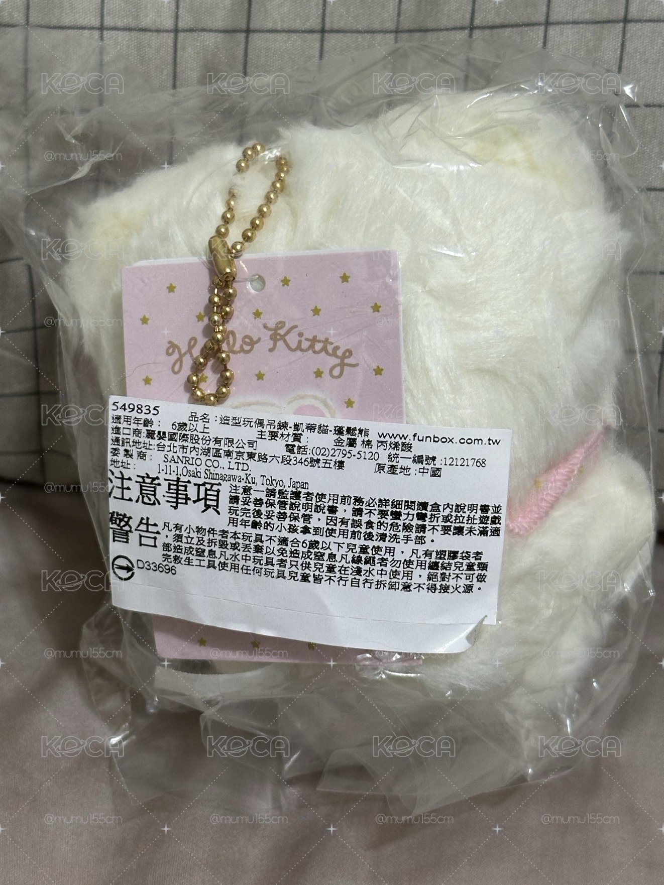 Kitty 蓬鬆小熊🐻