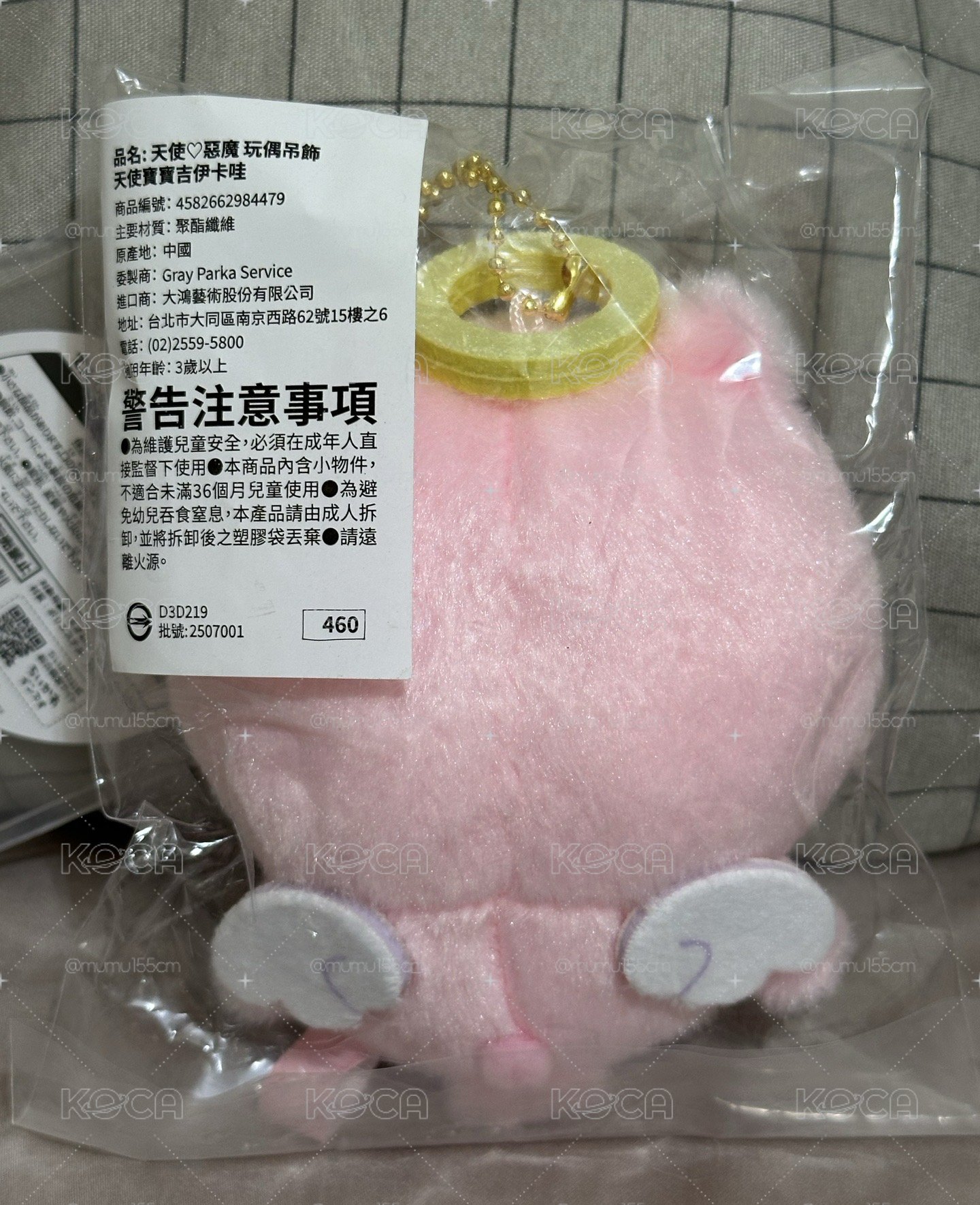 善吉伊💖