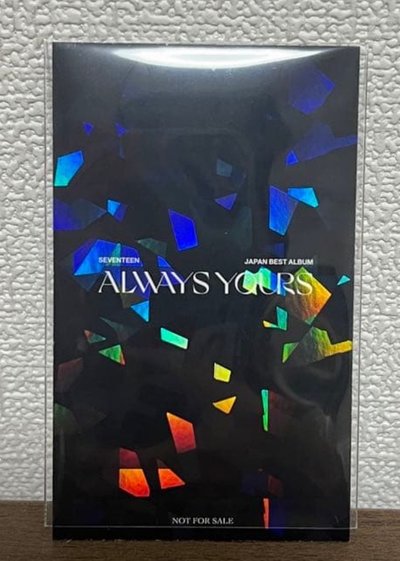 勝寛Alway yours抽選卡