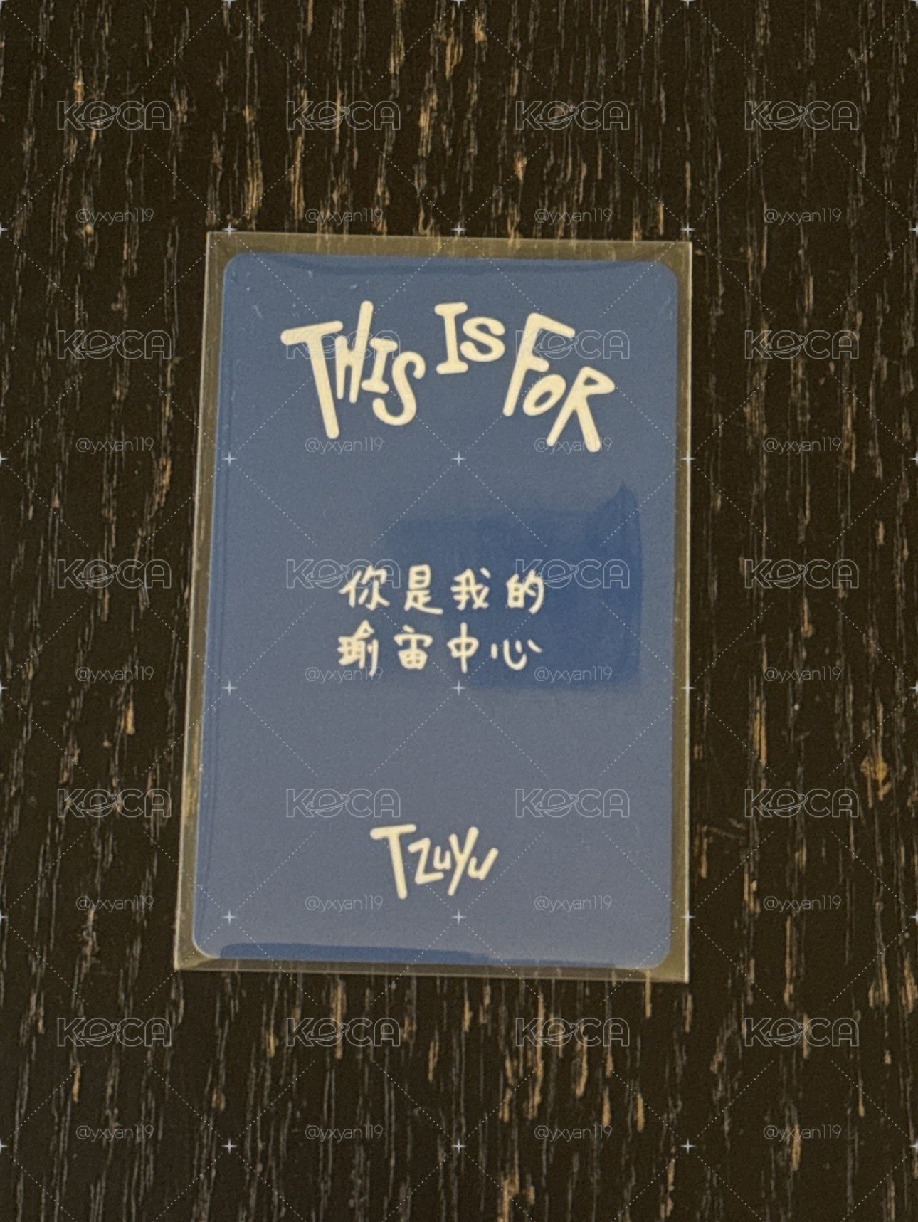 一直娛簽售中文卡背瑜（你是的瑜宙中心）