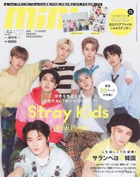 雜誌 mini 7月號 特別版