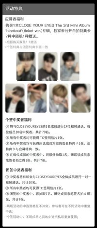 迷三 yeti線上6.0