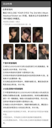 迷三 yeti線上5.0