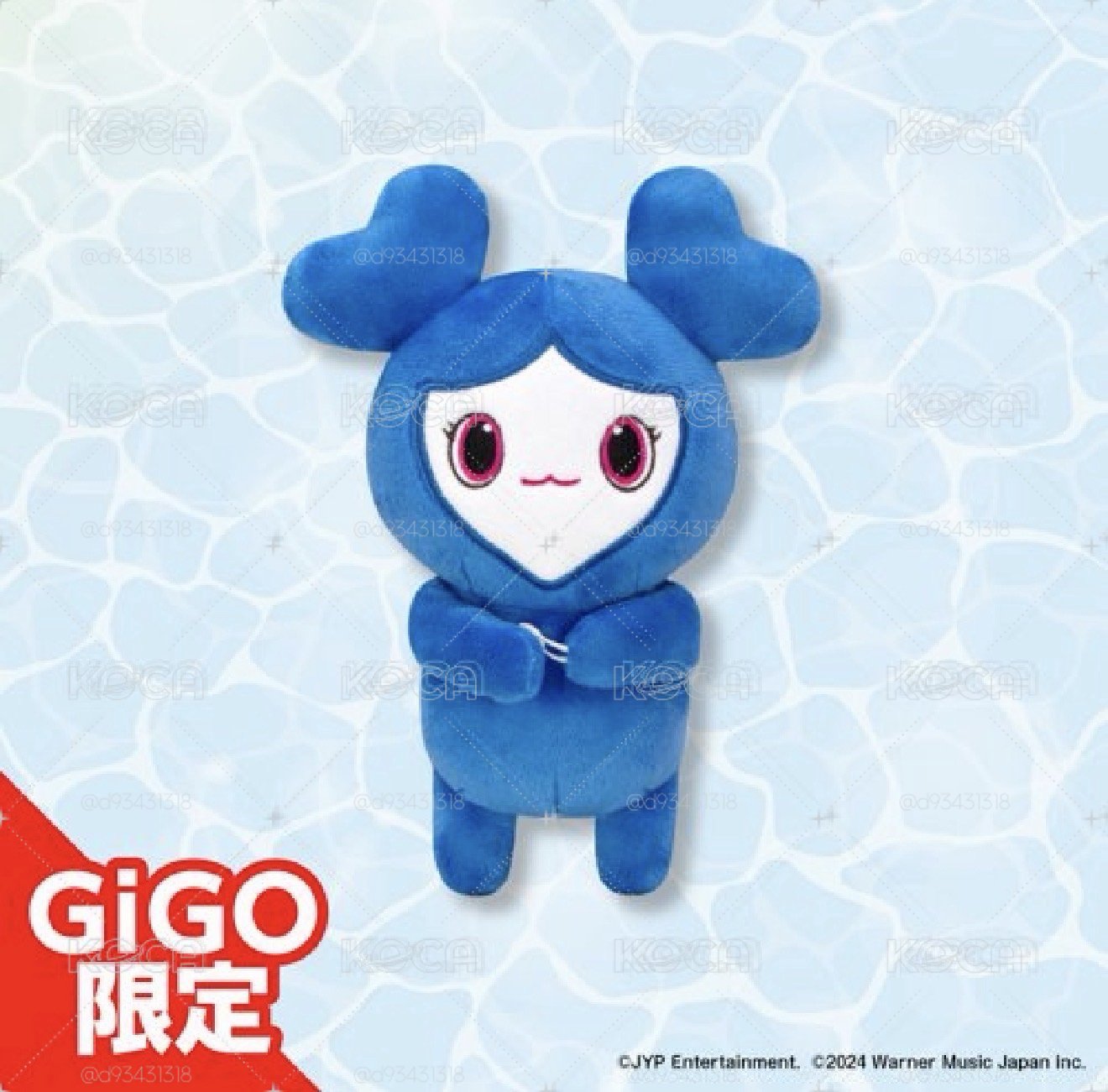 賣子瑜GIGO 擁抱偶、抱娃