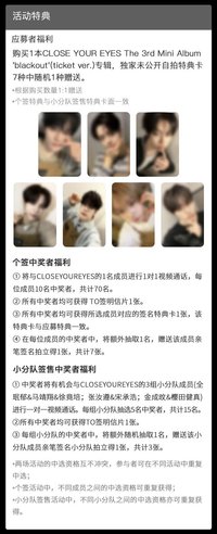 迷三 yeti線上4.0