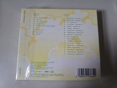 always yours 專輯 C ver.全專：權順榮，全圓佑，李知勳，徐明浩，金珉奎