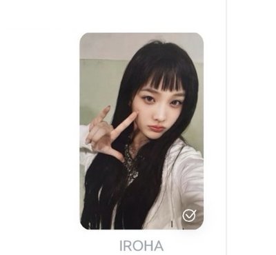 IROHA 🐢