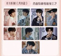 樂享世界 03系列