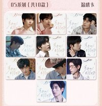 樂享世界 05系列