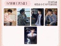 樂享世界 12系列