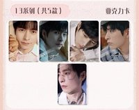樂享世界 13系列