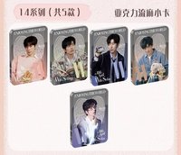 樂享世界 14系列