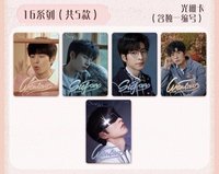 樂享世界 16系列 編卡