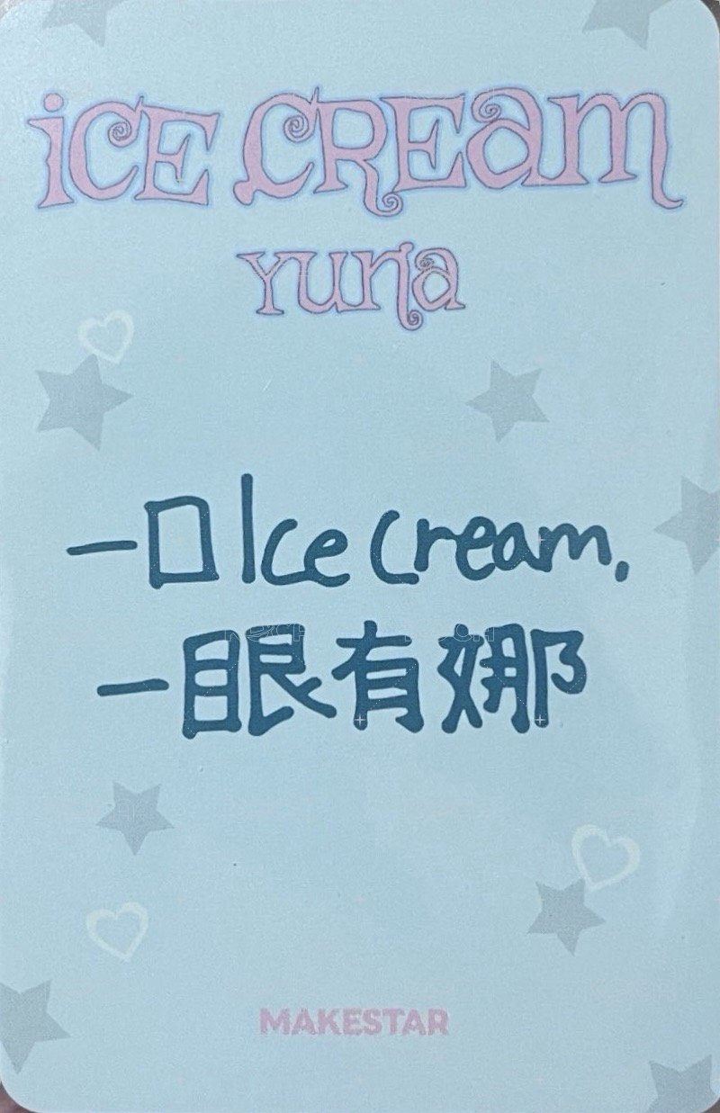 Ice Cream ms 廣州 線下 簽售卡 貼紙 背面