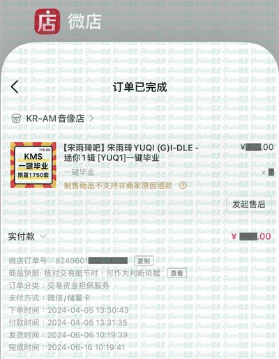 現貨✅ (G)I-DLE 雨琦 YUQ1 專輯 FREAK KMS KMS1.0 特典 小卡